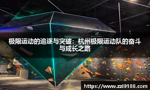 星空·综合体育